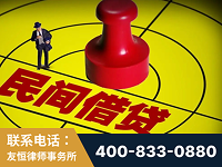 湖州-山东某歌集团集资诈骗、非法吸收公众存款案-郑祥律师