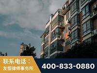 湖州-北京某小贷公司宋某非法拘禁他人案-郑祥律师