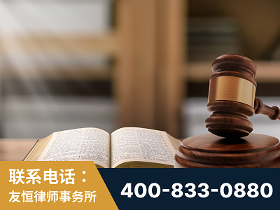 湖州-刑事律师