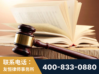 湖州-杨凌波律师